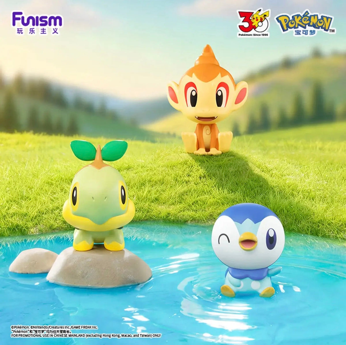 Pokemon 30th Anniversary Blind Pokeballs First Partner Set | Funism Caffeine Critical