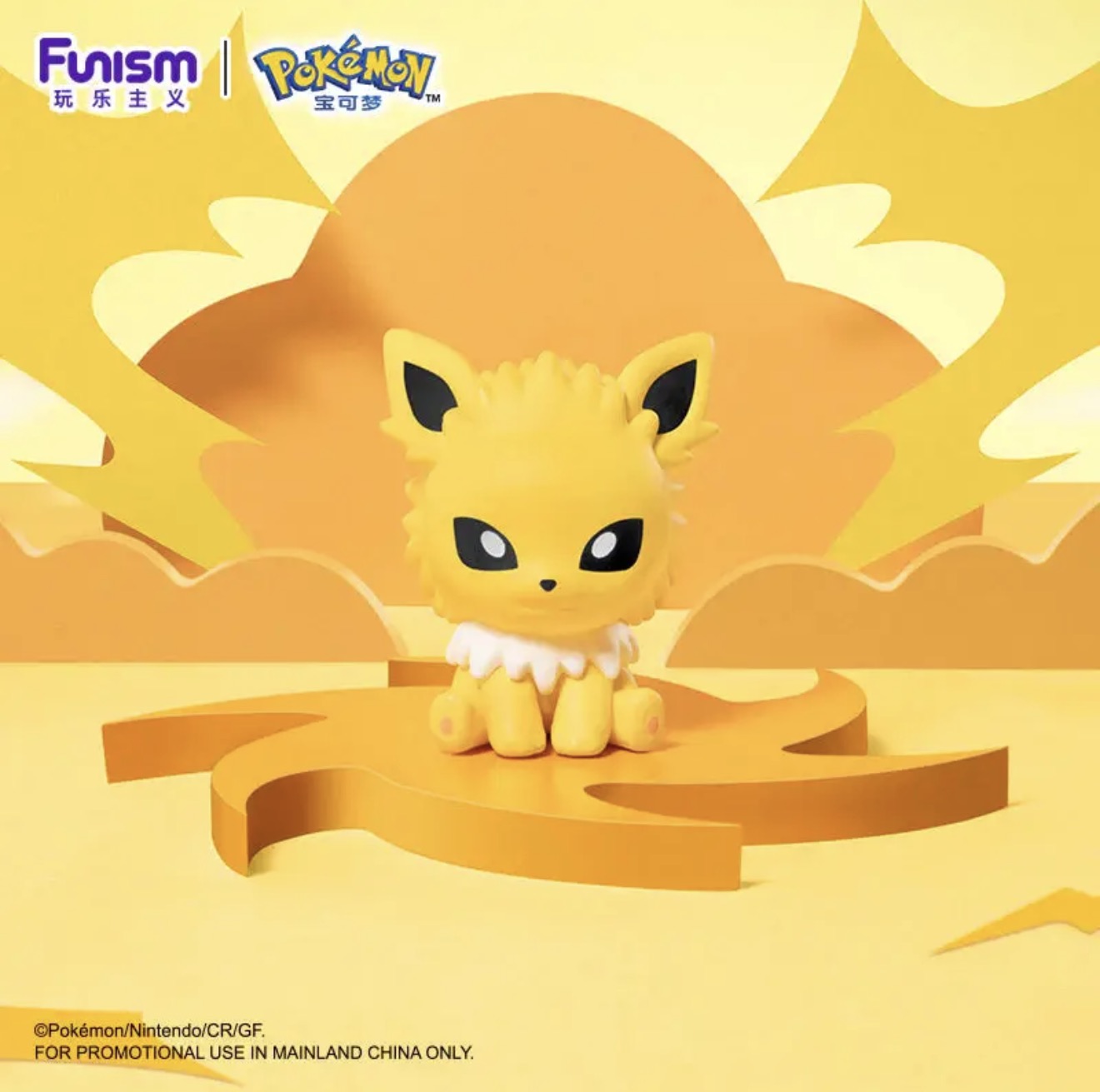 Pokemon Palmsize Wonders Vol. 2 Eeveelutions Blind Pokeball - Caffeine Critical Caffeine Critical