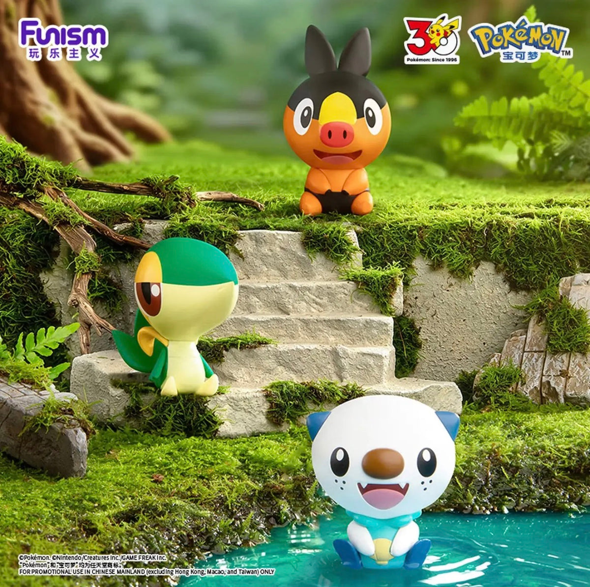 Pokemon 30th Anniversary Blind Pokeballs First Partner Set | Funism
