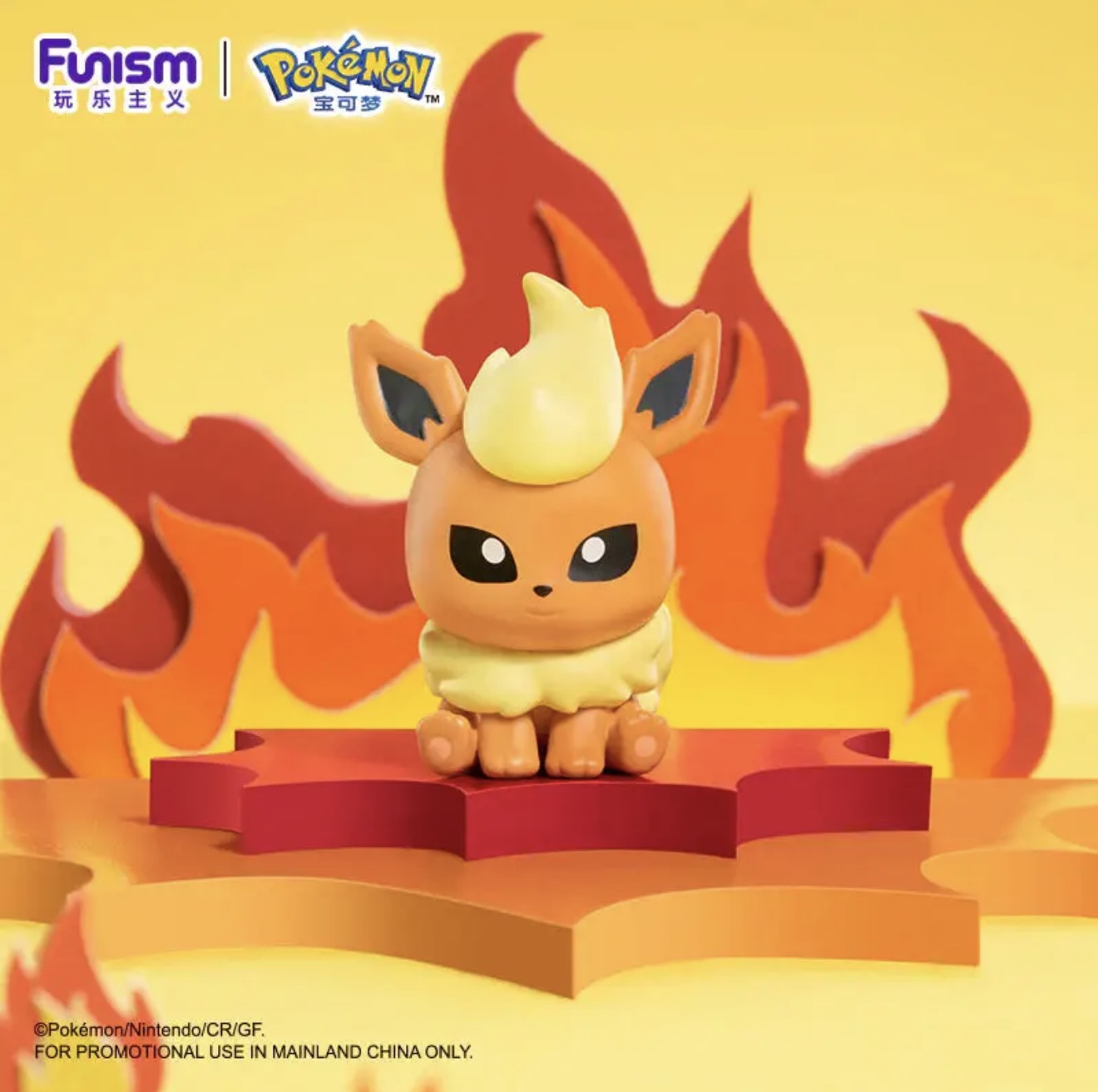 Pokemon Palmsize Wonders Vol. 2 Eeveelutions Blind Pokeball - Caffeine Critical Caffeine Critical