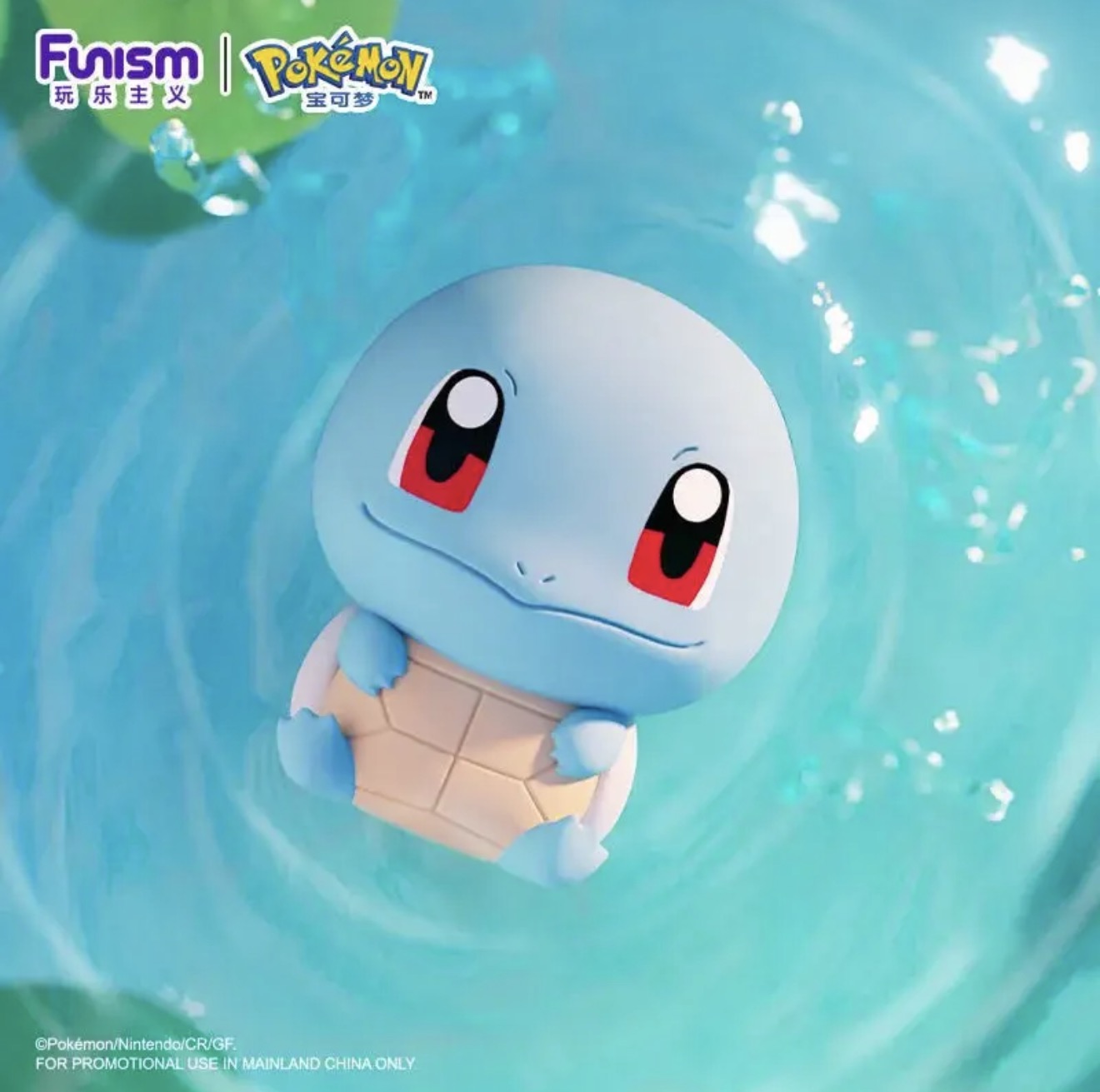 Pokemon Palmsize Wonders Vol. 1 Kanto Blind Pokeball - Caffeine Critical Caffeine Critical