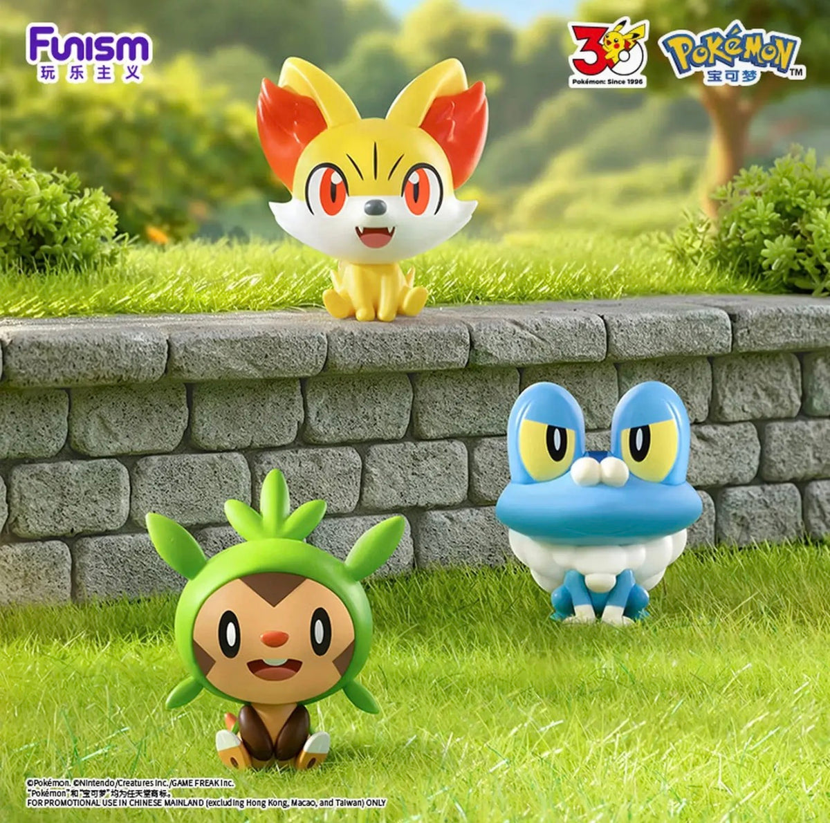 Pokemon 30th Anniversary Blind Pokeballs First Partner Set | Funism Caffeine Critical