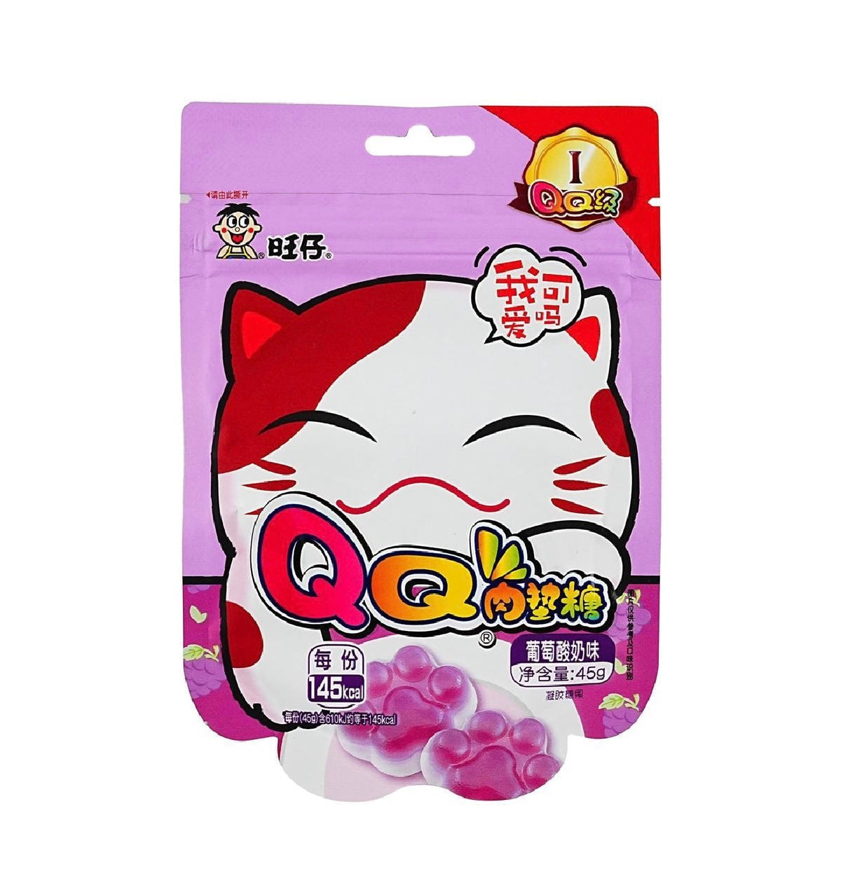 Cat Paw Gummies Grape Yogurt Flavor