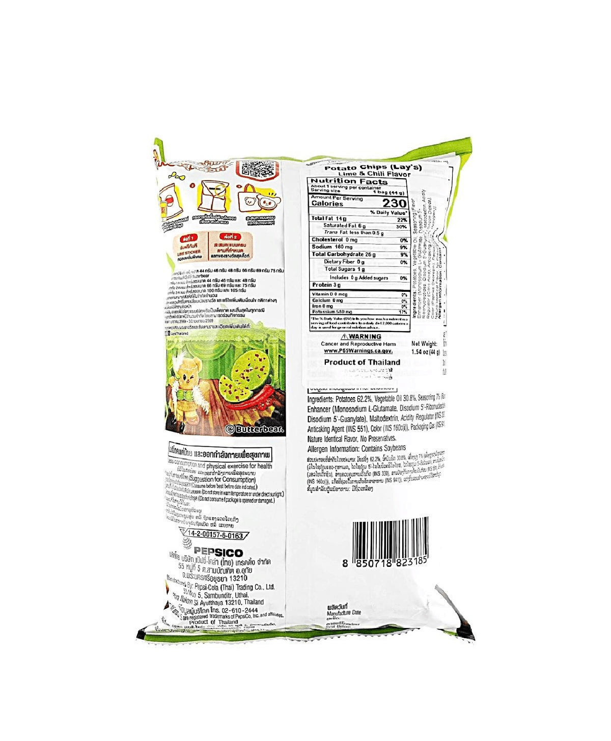 Lays Thailand Chili Lime Chips
