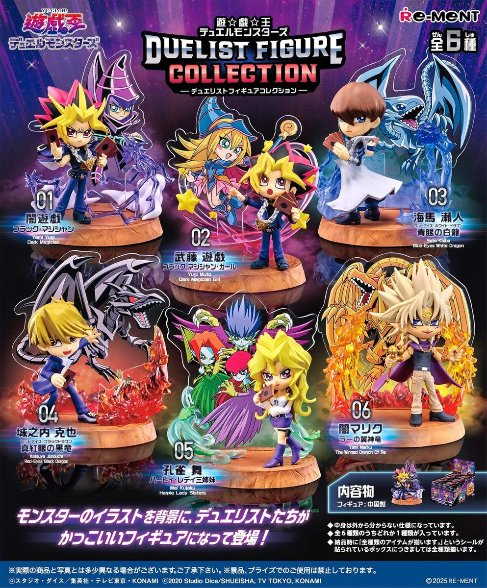 Re-ment Yu-Gi-Oh! Duelist Figure Blind Box - Caffeine Critical Caffeine Critical