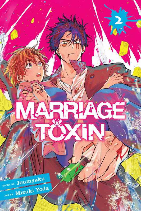 Marriage Toxin, Vol. 2 by Joumyaku: Paperback; 208 pages / English Caffeine Critical