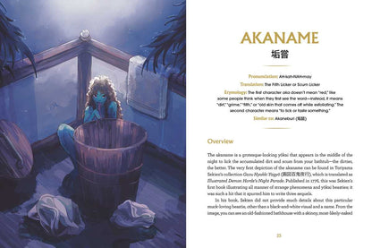 Book of Japanese Folklore: An Encyclopedia of the Spirits, Monsters, and Yokai of Japanese Myth by Thersa Matsuura: Hardcover; 240 pages / English - Caffeine Critical
