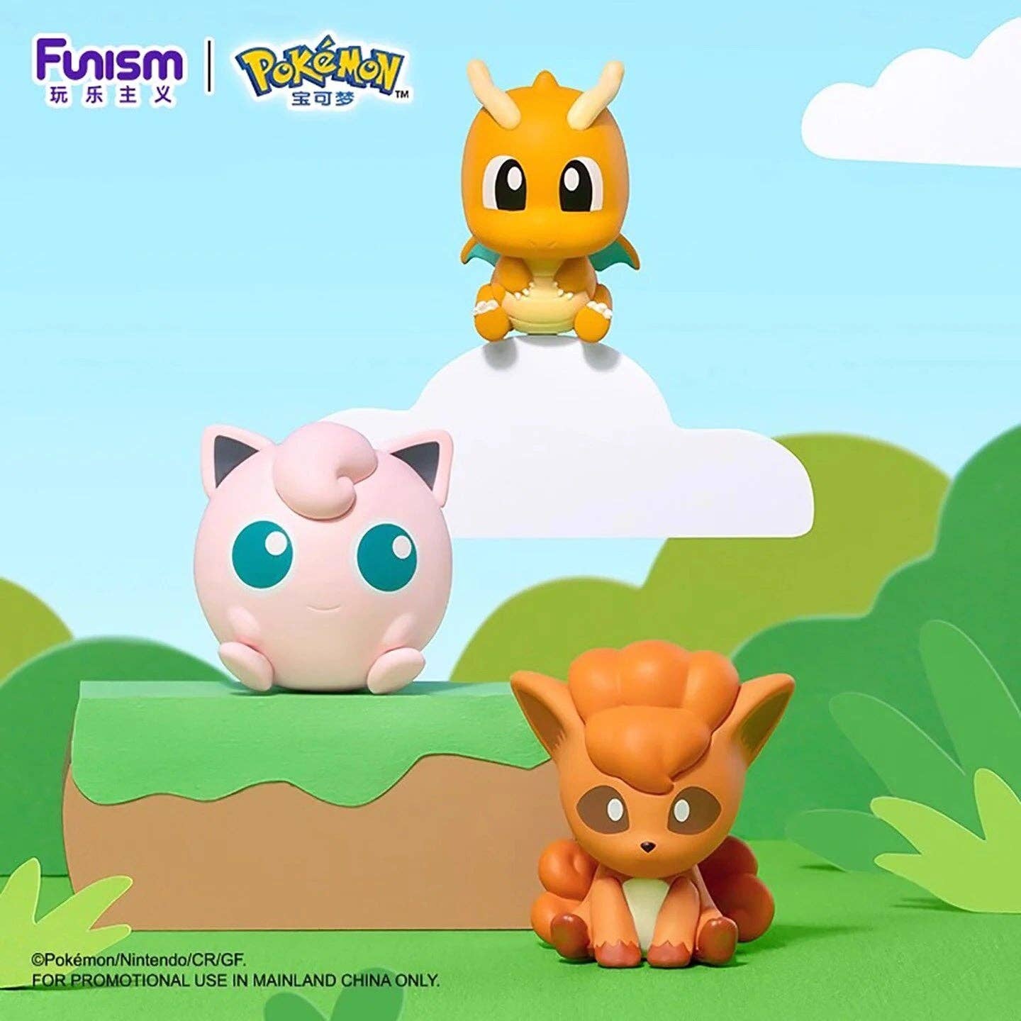 Funism Nintendo Pokemon Palmsize Wonders Little Adventures Series Vol.3 Blind Box Figure Caffeine Critical