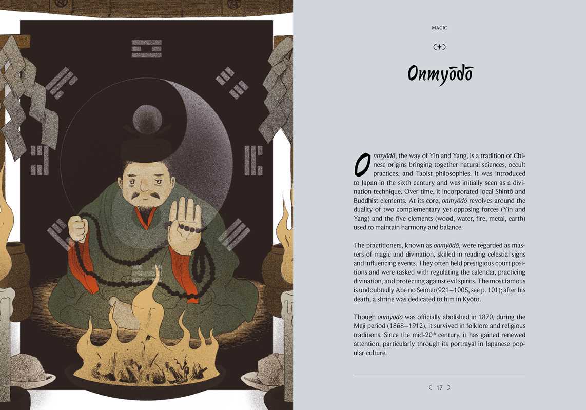 Japanese Folk Magic  by: Hardcover; 128 pages / English - Caffeine Critical Caffeine Critical