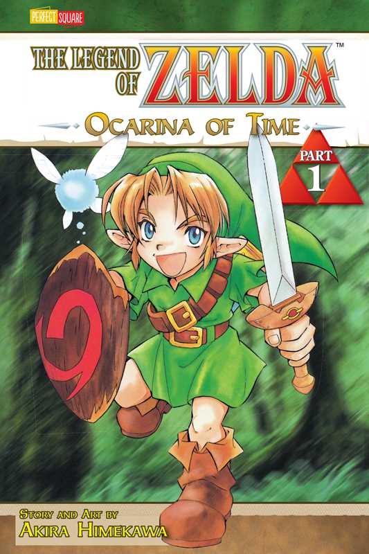Legend of Zelda, Vol. 1 by Akira  Himekawa: Paperback; 200 pages / English Caffeine Critical