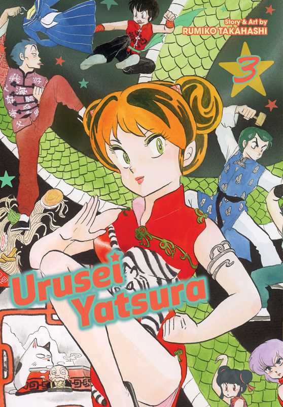 Urusei Yatsura, Vol. 3 by Rumiko Takahashi: Paperback; 400 pages / English - Caffeine Critical Caffeine Critical