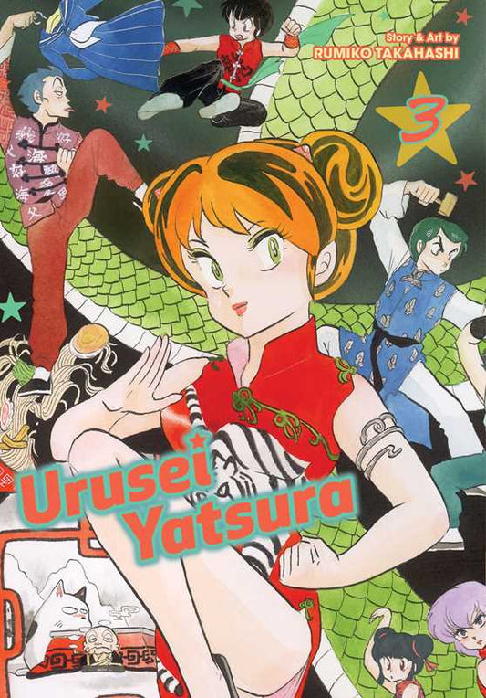 Urusei Yatsura, Vol. 3 by Rumiko Takahashi: Paperback; 400 pages / English - Caffeine Critical Caffeine Critical