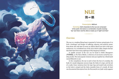 Book of Japanese Folklore: An Encyclopedia of the Spirits, Monsters, and Yokai of Japanese Myth by Thersa Matsuura: Hardcover; 240 pages / English - Caffeine Critical