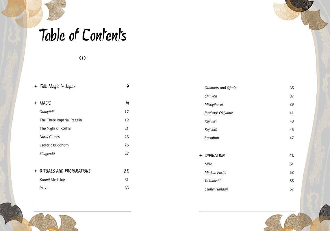Japanese Folk Magic  by: Hardcover; 128 pages / English - Caffeine Critical Caffeine Critical