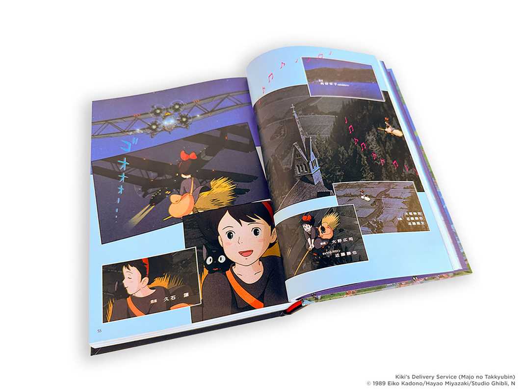 Kiki's Delivery Service Film Comic: All-in-One Edition by Hayao Miyazaki: Hardcover; 584 pages / English