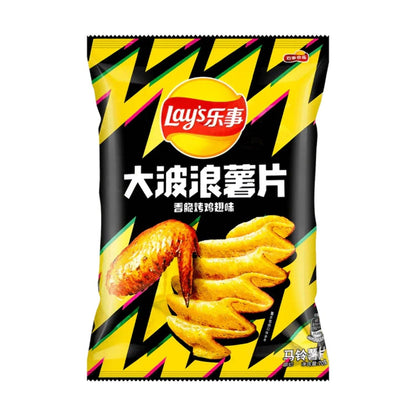 Lays Wavy Chips Grilled Chicken Wings 70g (China) - Caffeine Critical