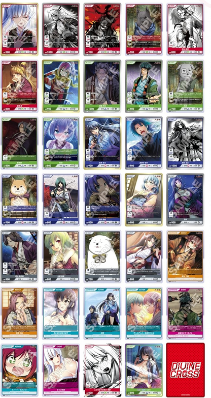Tea Zee Hachiden Divine Cross Booster Pack - Caffeine Critical