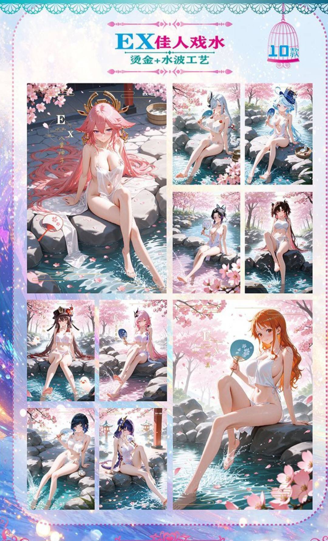 'Birds & Fish' A5 Waifu Board Envelope