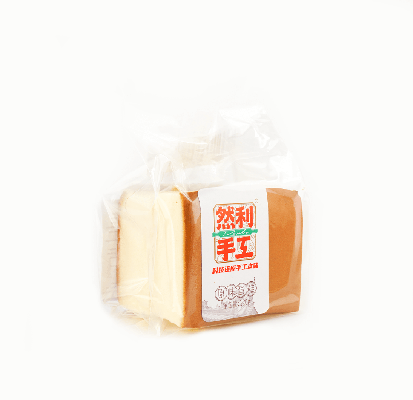 Chiffon Cake (Reduced Sugar) Caffeine Critical