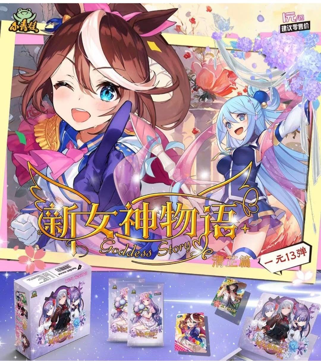 'Goddess Story' ns13 Booster Box 2025 Release
