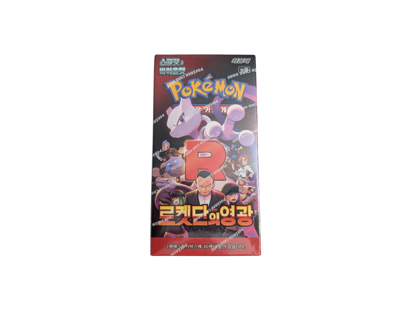 Pokemon Glory of Team Rocket Booster Box Korean - Caffeine Critical Caffeine Critical