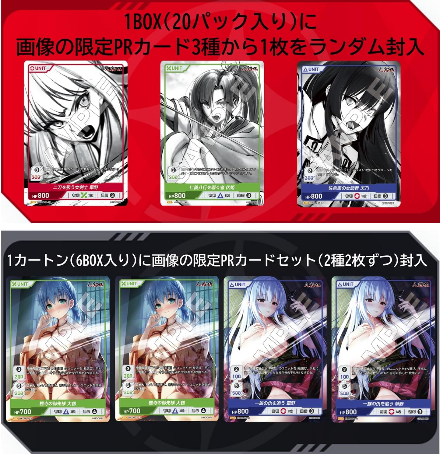 Tea Zee Hachiden Divine Cross Booster Pack - Caffeine Critical Caffeine Critical
