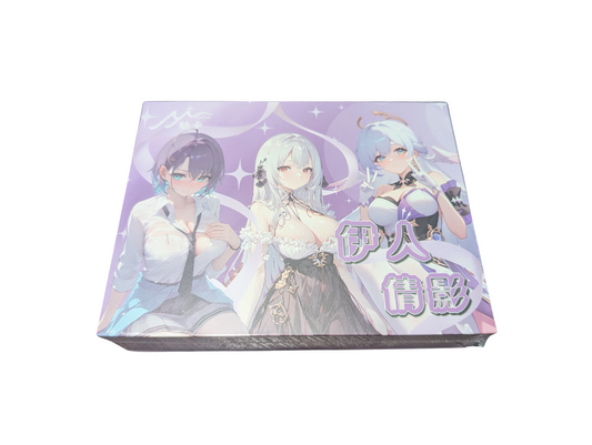 'Beautiful Figure' Collection Box