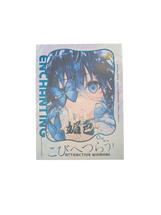 'Enchanting Attractive Woman' (Meise 2) Collection Box