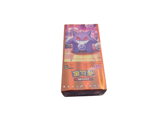 Pokemon S-Chinese Horizon Gem Pack Vol.3 CBB3C Booster Box Sealed - Caffeine Critical Caffeine Critical