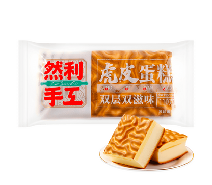 Tiger Skin Cake