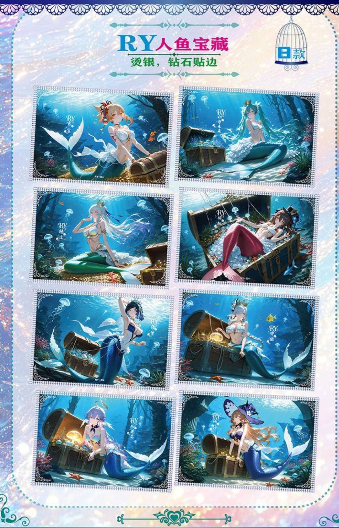 'Birds & Fish' A5 Waifu Board Envelope