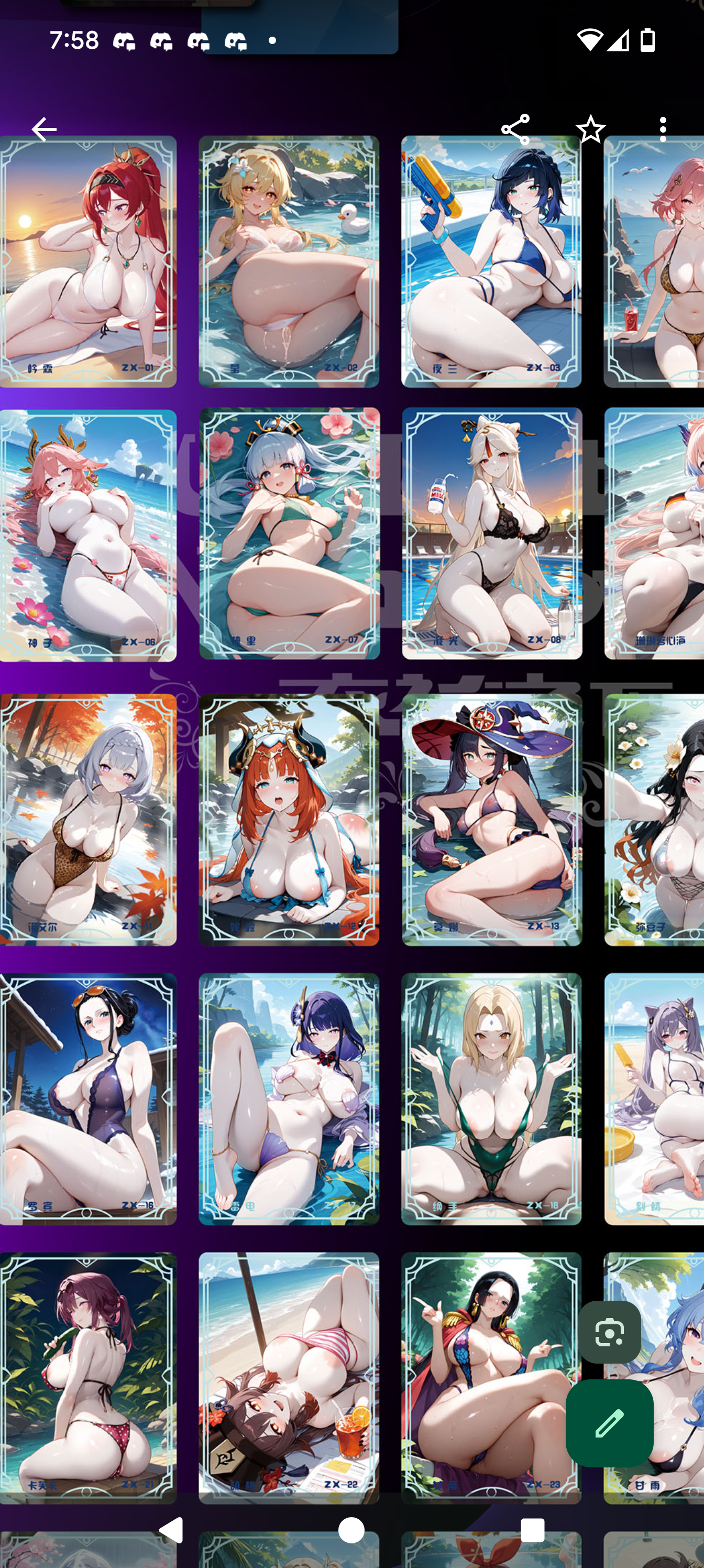 'Under The Nightgown' Collection Box