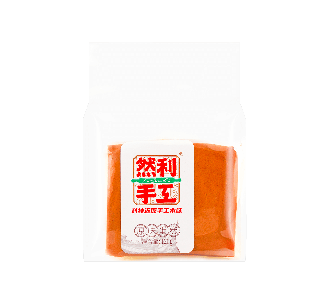 Chiffon Cake (Reduced Sugar) Caffeine Critical